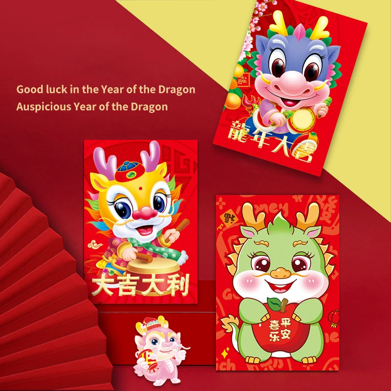 

6pcs Year Of The Dragon New Year Small Red Envelope Cartoon Dragon Red Envelopes For Lucky Money Wedding Ceremony Red Envelop