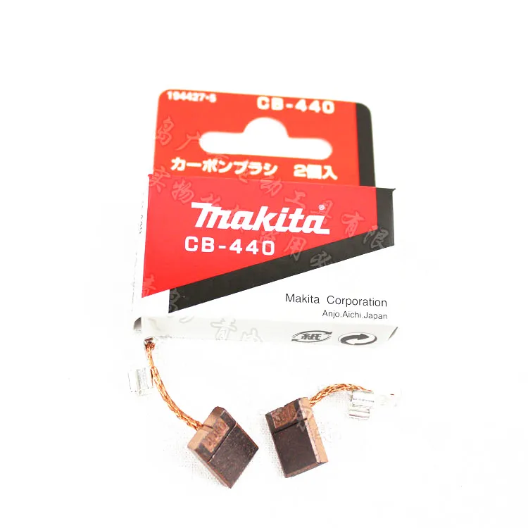 Карбоновые щетки Makita CB440 CB-440 DTD146 DTD140 DHP456 DHP458 DDF482 DHP482 DTW251 BHP451 BHP452 BFS450 BFR750 BHP454