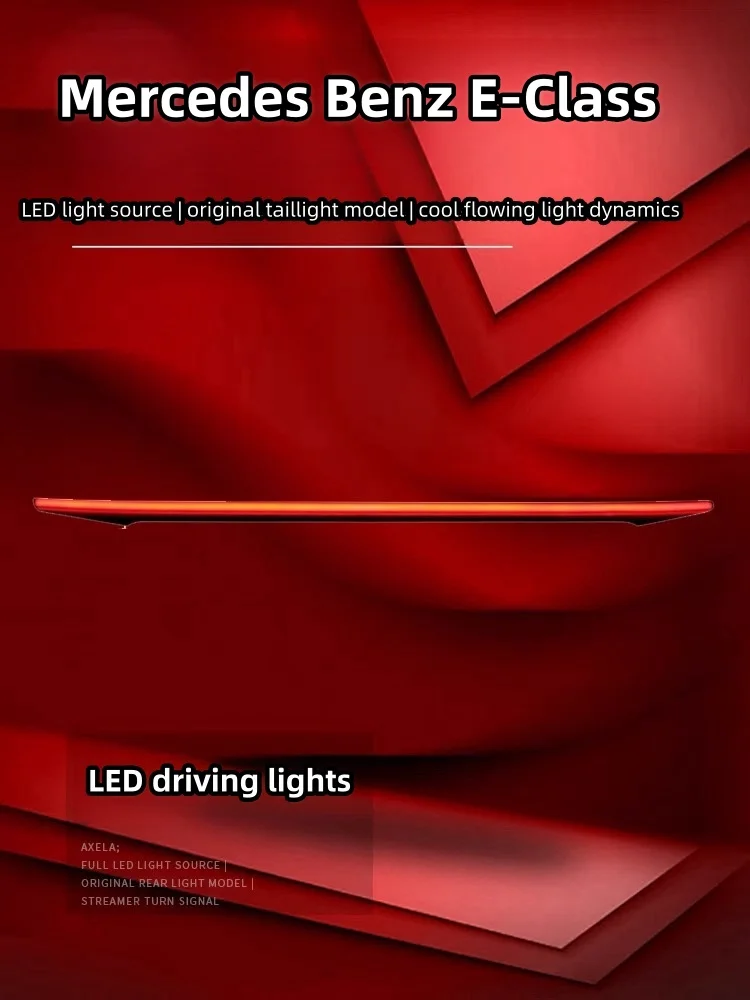 Подходит для 16-21 Mercedes Benz E-Class E200 E260 E300 модифицированный и Усовершенствованный