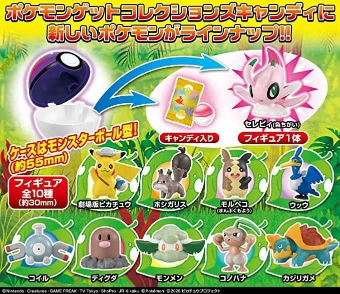 Экшн-фигурки TAKARA TOMY из натуральных покемонов, знаменитостей, листьев Пикачу, магнемиста, Eevee Cottonee Skwovet Drednaw Cramorant, игрушки