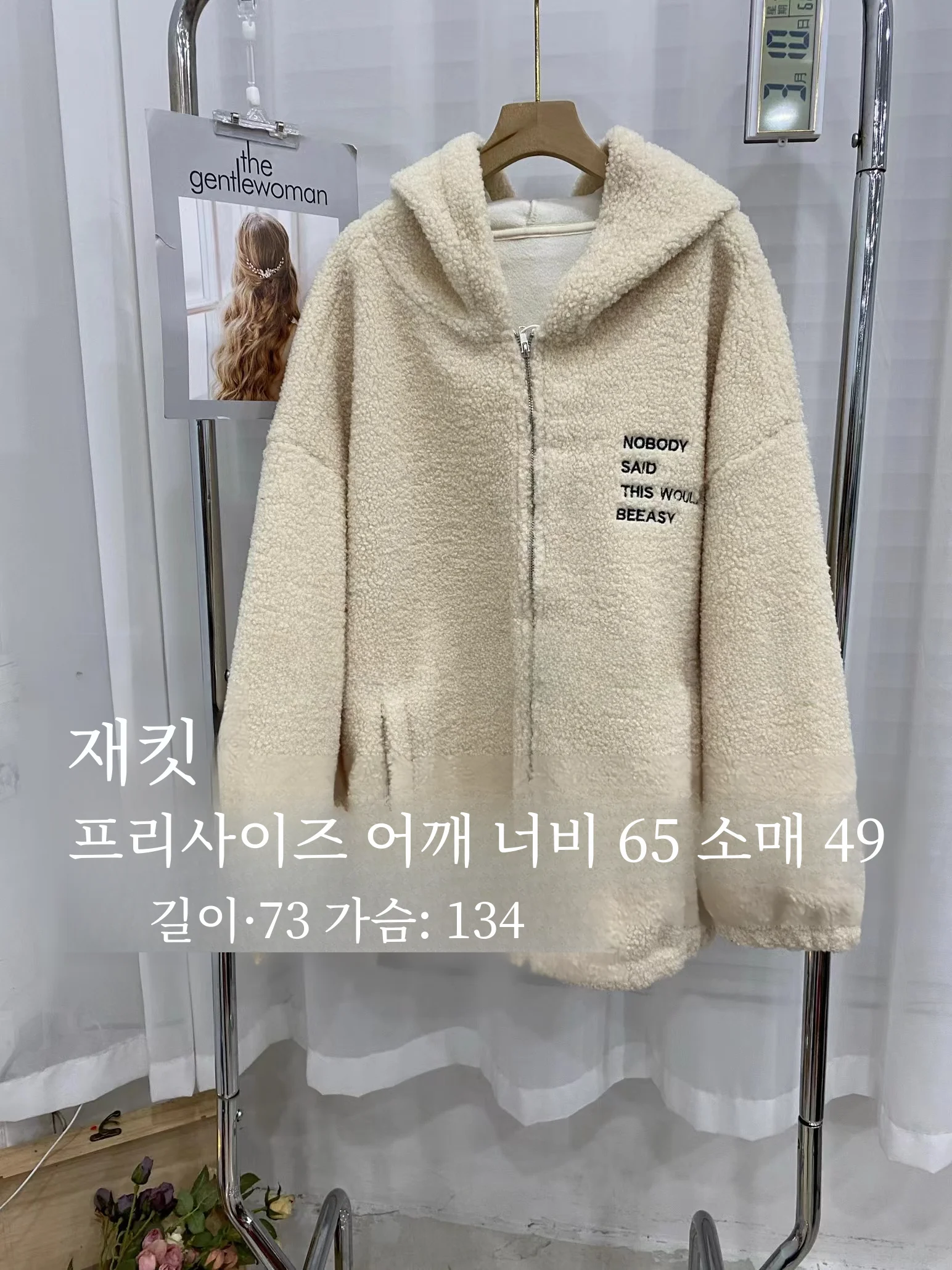 Женская зимняя флисовая утепленная верхняя одежда с капюшоном на молнии