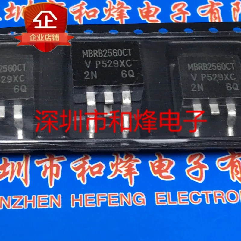 5 шт.-10 шт., MBRB2560CT TO-263 60 в 30 А, новый и оригинальный НА СКЛАДЕ