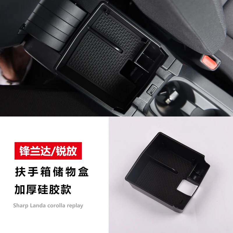 

Для Toyota Frontlander/Corolla Cross подстаканник и органайзер для хранения - изготовленная на заказ отделка центральной консоли с нескользящими разделителями