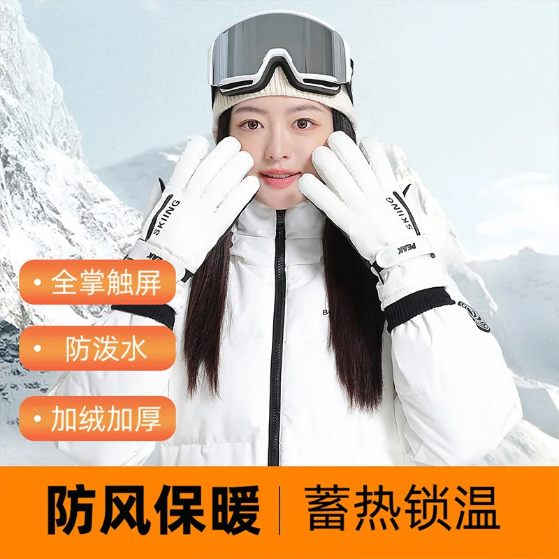 Пиковые лыжные перчатки зимние мужские велосипедные утепленные ветрозащитные