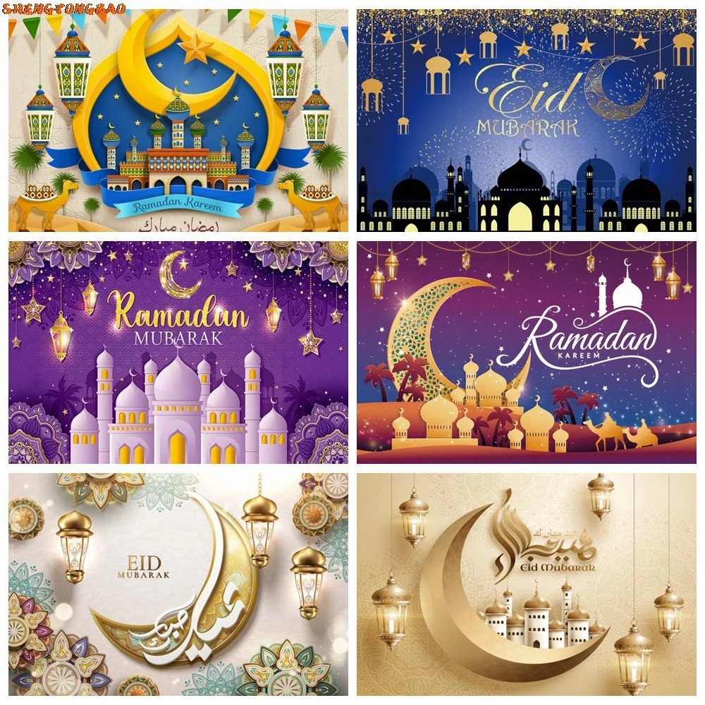 Eid Mubarak Backdrop For Photography Al-Adha Islamic Ramadan Kareem Mosque Golden Lamps Moon Sheep Background Photo Studio