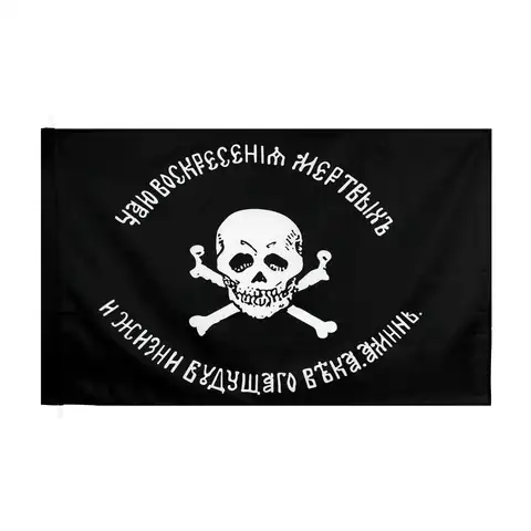 Yehoy 90x150 см Genera Baklanov армия Императорский череп крест кости корморант флаг