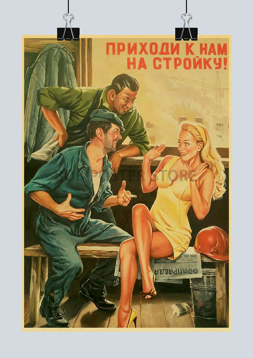 Винтажный постер из крафт-бумаги Lanxihaibao