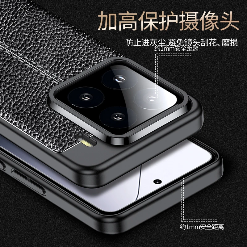 Для Xiaomi 15 Pro чехол противоударный мягкий силиконовый кожаный с полной задней