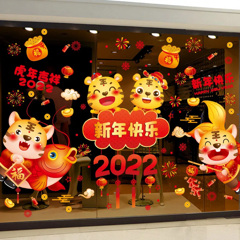 

2022 New Year Window Stickers Vinyl DIY Tigers Wall Decals for Living Room Nursery Glass Chinese Spring Festival Home Decoration