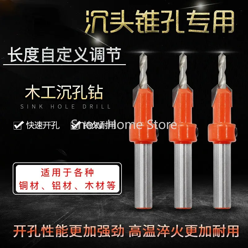 

Woodworking Countersink Drill Conical Hole Drill Alloy Head Screw Ladder Drill
