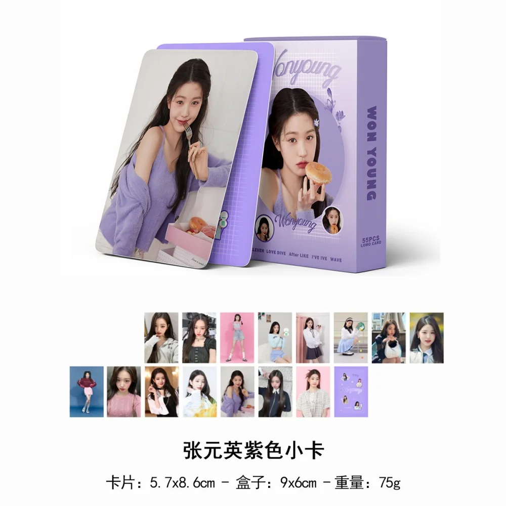 55 шт. KPOP Wonyoung фотокарточки альбомы DIY ломо карты коллекционные для фанатов