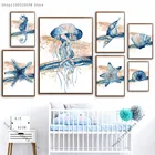 Морская звезда морская лошадь КИТ Медуза ракушка Морская жизнь настенная живопись на холсте скандинавские плакаты принты картины для детской комнаты домашний декор