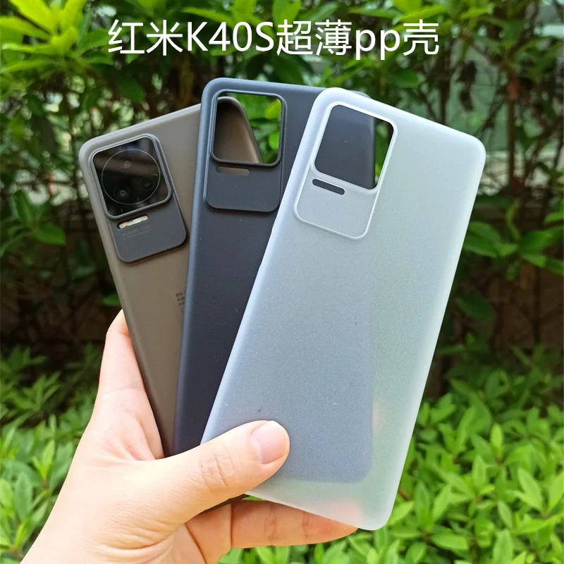 

Чехол для xiaomi redmi k40 k40s pro k50 pro ультратонкий 0,3 мм