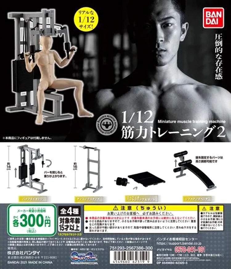 Оригинальная Капсульная игрушка Bandai Gashapon 1/12 миниатюрное оборудование для