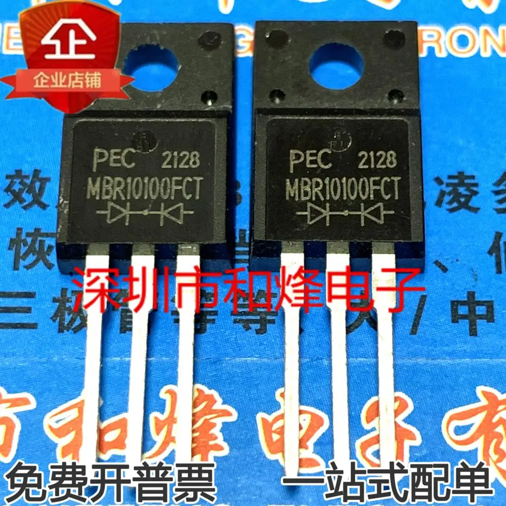

5 шт.-10 шт., MBR10100FCT 10A 100 в