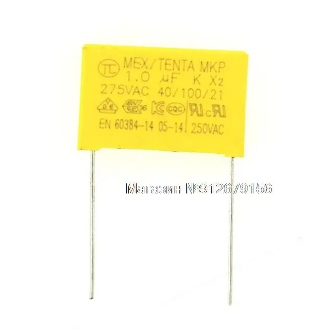 

50 шт./лот X2 105K 275V мкФ 22,5 мм 275V105K