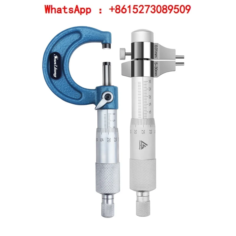 Японский внешний фотометрический микрометр с внутренним диаметром высокоточный