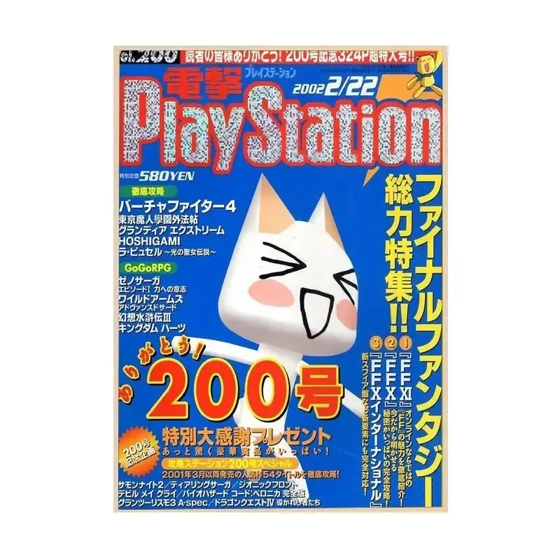 

Babaite Inoue Toro CUTE Cat постеры на холсте