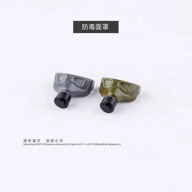 

Building Block Minifigure Accessories Gas Mask City Police Special Forces Figures Small Particle Puzzle Boy Assembled