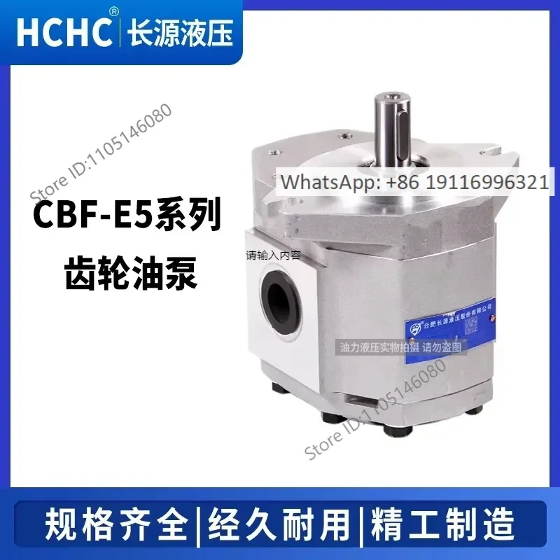 Фото Шестеренчатый насос для HCHC Hefei Changyuan CBF-E510 CBF-514 CBF-516 CBF-520 CBF-525 CBF-532-ALP №3