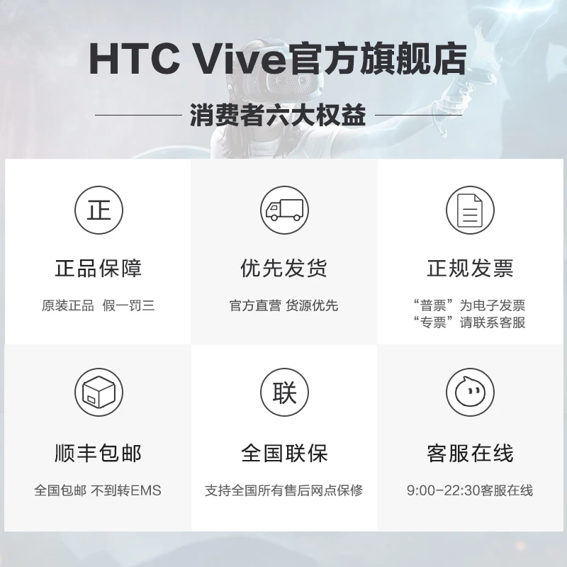 Htc Vive Locator Vr Sensor Pro Base Station Bracket 1 0 Single Accessory |