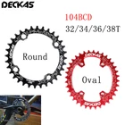 Звезда Звездочка DECKAS для горного велосипеда с узкой широкой звездой 104BCD, круглая овальная Звездочка 32T 34T 36T 38T, шоссейный горный велосипед BCD 104
