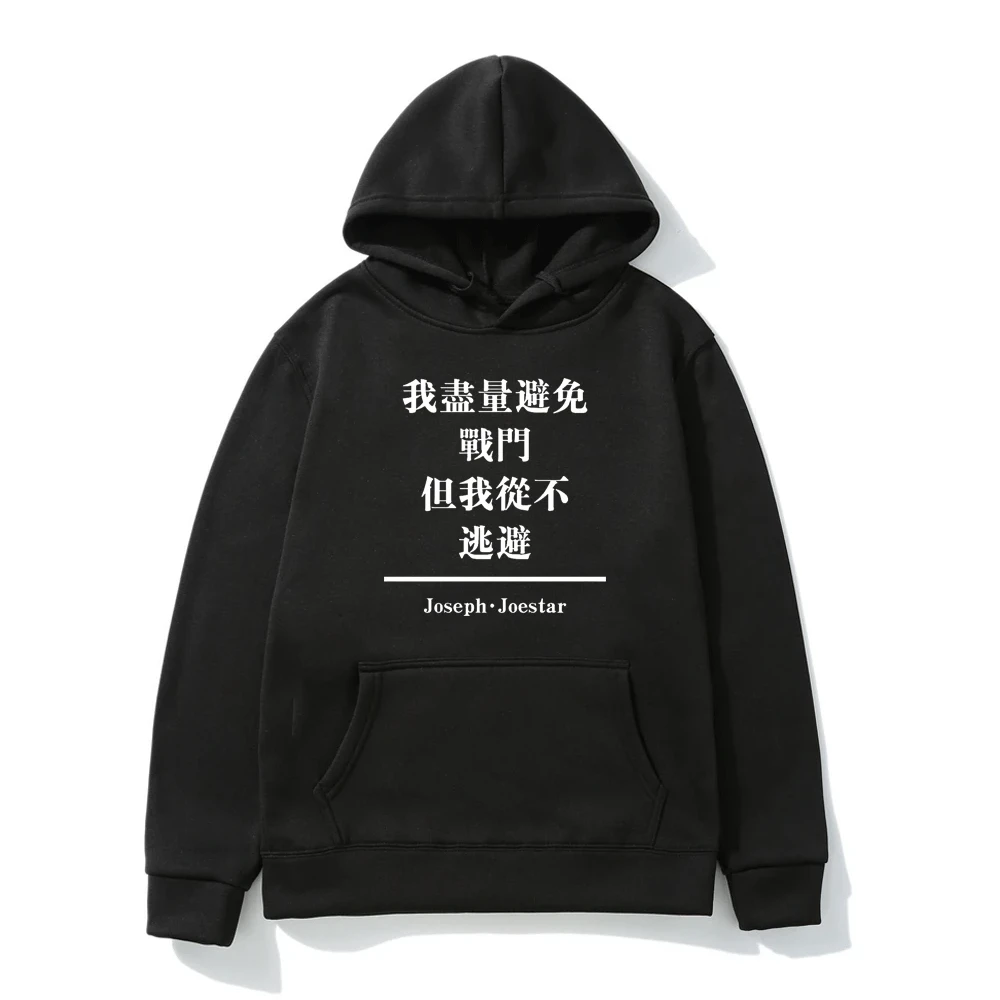 

JoJo's Bizarre Adventure Anime Hoodie Manga Pattern Print Sweatshirt Aesthetic Long Sleeve Hooded Pullover Casual Hoodies Men