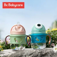 bc babycare tritan baby sippystraw cup lid set kids gravity ball drinking water bottle leakproof outdoor duckbill cups bpa free