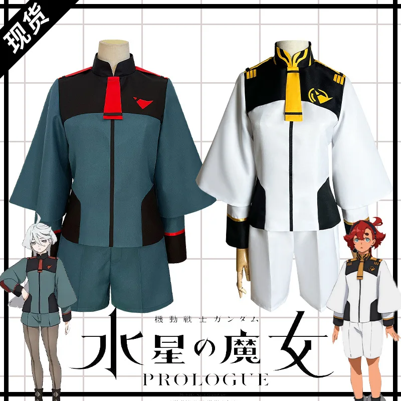 

Костюм для косплея ведьмы Меркурия, Рембрана, сулетты Меркурий, топ и шорты