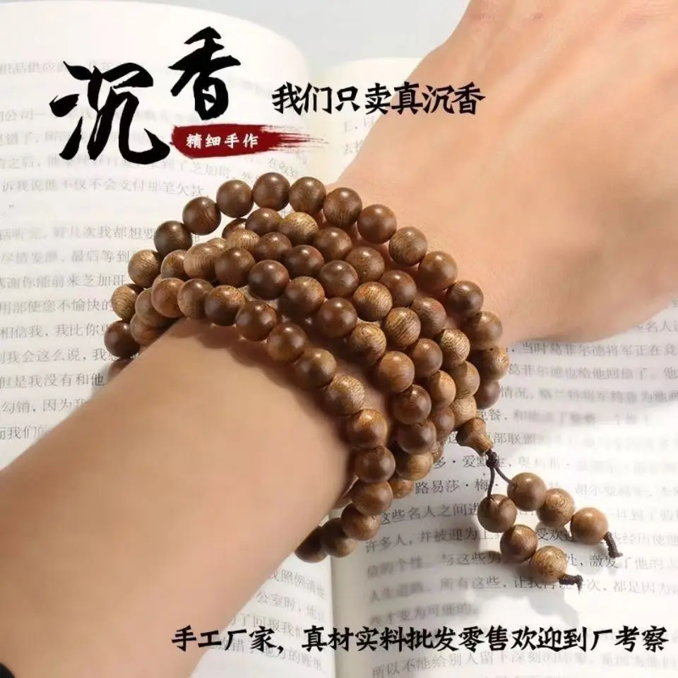 

SNQP Authentic Hainan Chenxiang Hand Strands 108 Old Material Wooden Buddha Beads Bracelets For Men And Women