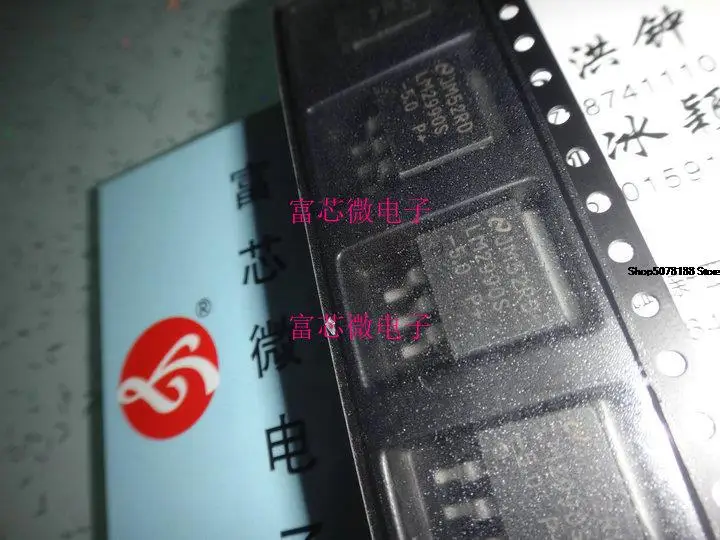 

10 шт. LM2937ES-12 LM2937ES-3.3 LM2937ES-5.0