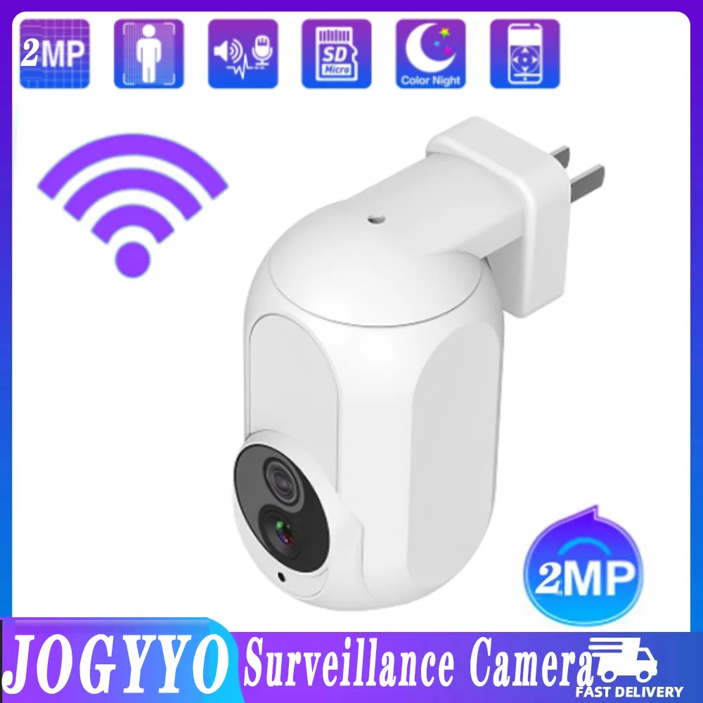 

Беспроводная камера ночного видения, 2 Мп, Wi-Fi, PTZ