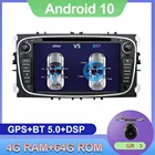 Автомобильный мультимедийный плеер, 2 Din, Android 10,0, DSP, радио, GPS, авто для Ford focus 2 Mondeo, S-MAX, Galaxy Transit, Tourneo, DVD, 64 ГБ