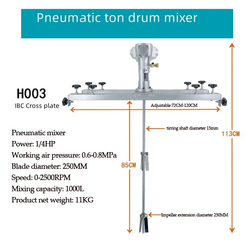 Пневматический/электрический диспергатор мощностью 1/4 л.с. горизонтальная