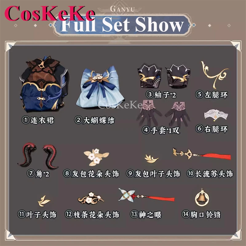 CosKeKe Ganyu косплей игра геншин ударопрочный костюм Deepavali Кожа Элегантный Новый год