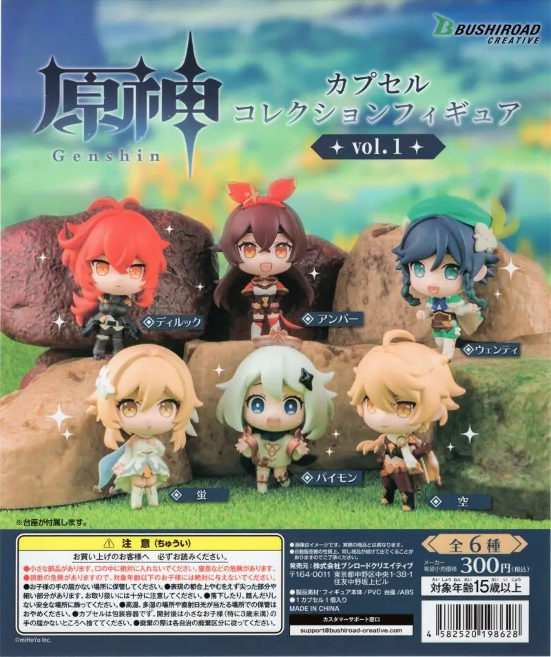 

Оригинальные фигурки Genshin Impact BUSHIROAD Gashapon, разбавленные Ragnvindr, янтарные барбаты, люмина, паймон, эфир, экшн-фигурки, модели, игрушки