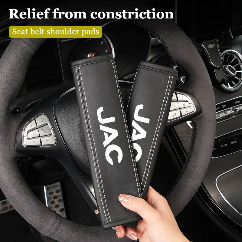 Наплечник для автомобильного ремня безопасности кожаный наплечный ремень JAC Refine