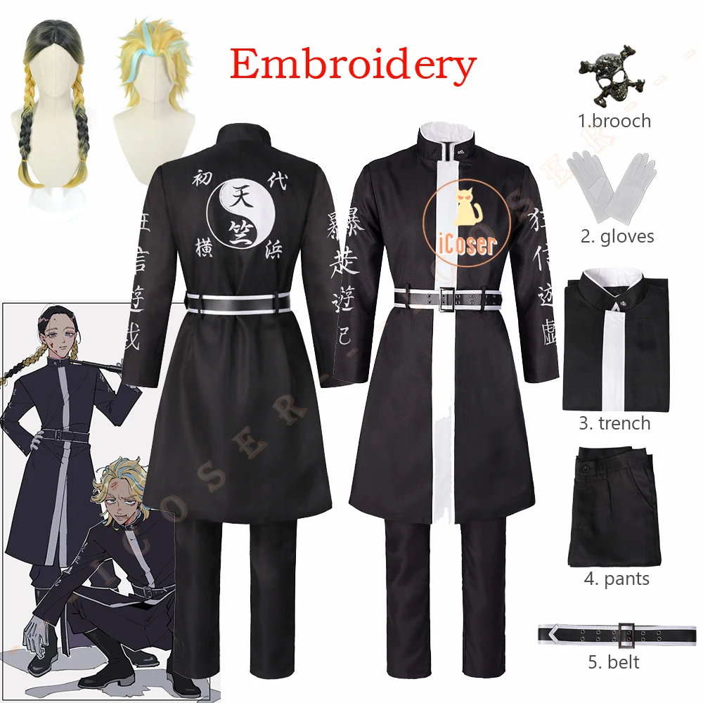 

Embroidery Tokyo Revengers Haitani Brothers Costumes Rindo Ran Haitani Cosplay Tenjiku Gang Trench Anime Cloak Uniform Outfit