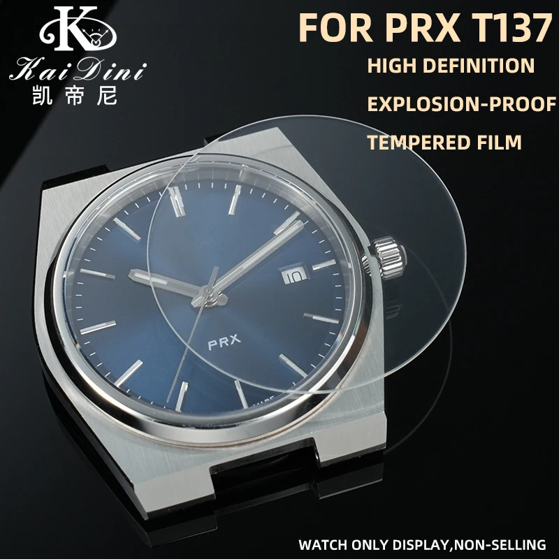 Фото Закаленная пленка для часов с высоким коэффициентом пропускания для Tissot PRX 40 мм, циферблат T137, защитная пленка для часов, устойчивая к царапинам, взрывозащищенная пленка №1