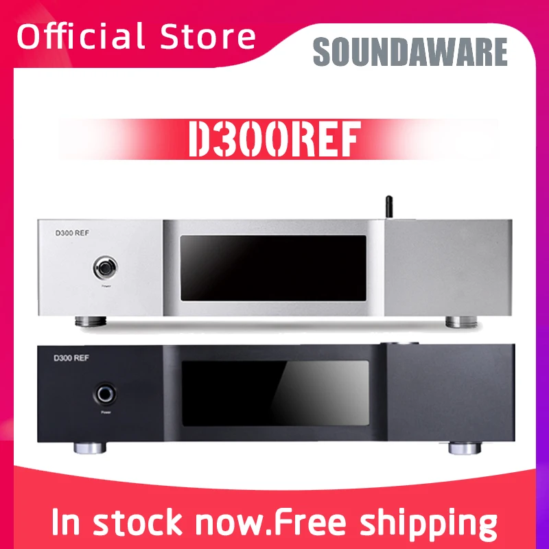 Soundaware D300REF Опорный уровень следующего поколения PCM и DSD Цифровая музыкальная сеть