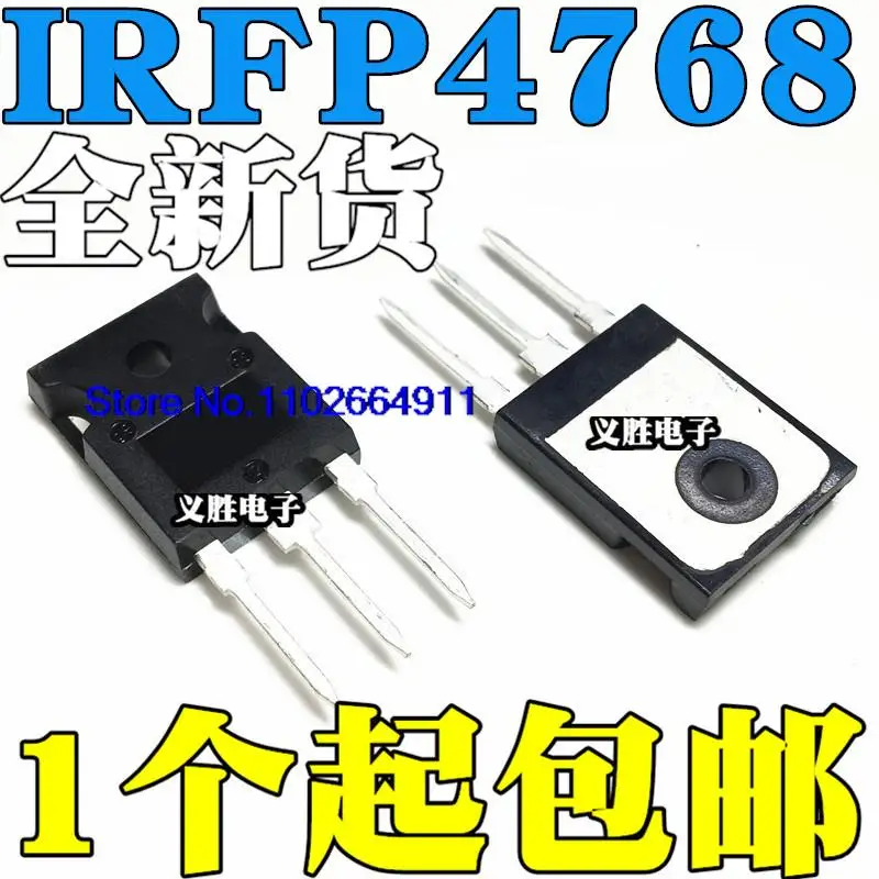 

10PCS/LOT / IRFP4768 IRFP4768PBF MOS TO247 93A250V