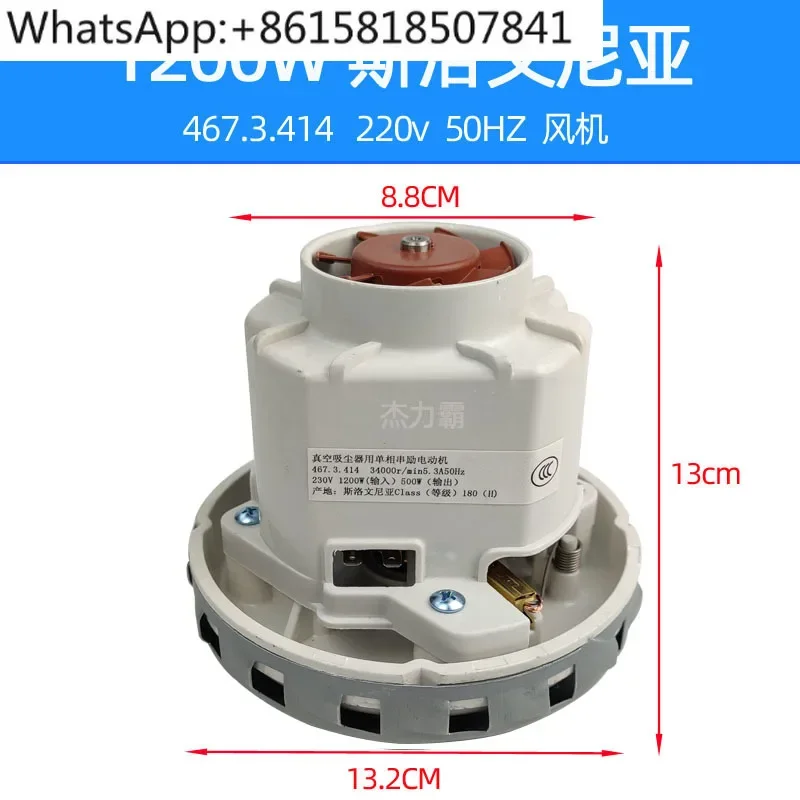 Мотор для сухой мельницы мотор шлифовальной машины магнитная медь