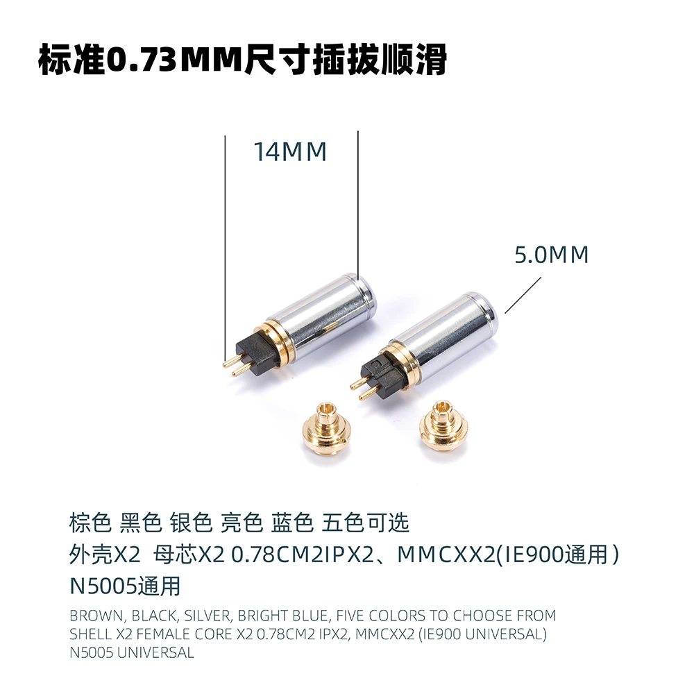 

Сборка и сварка 2-в-1 DIY mmcx (универсальный ie200-900 n5005) + 0,78 см 2-контактная вставка