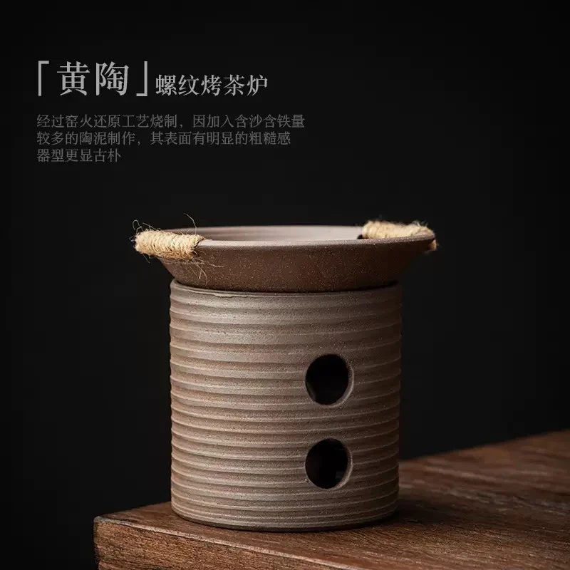 

Керамическая чайная печь