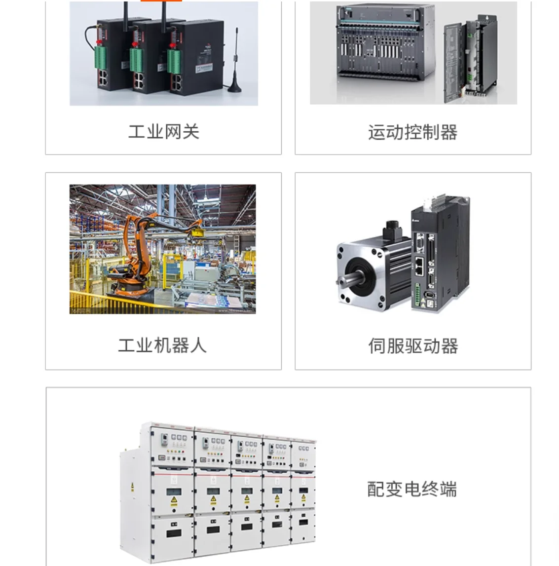 Фото Промышленная основная плата TI AM64x AM6442/6412 ARM, двухъядерный процессор A53, четырехъядерный процессор R5F TSN №1