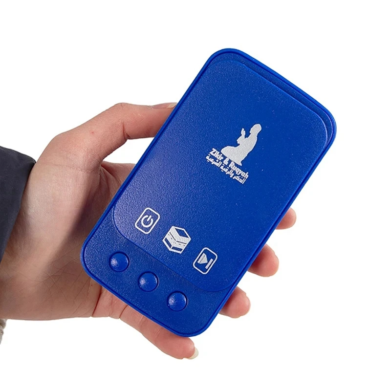 Мусульманский мини-карманный динамик