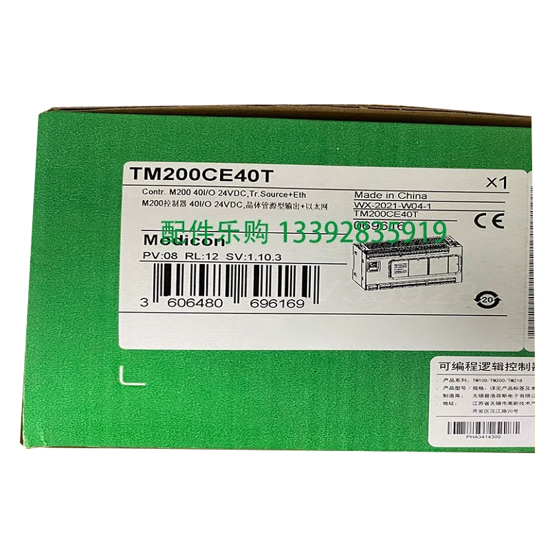 

100%NEW ORIGINAL 1 Year Warranty TM200CE40T