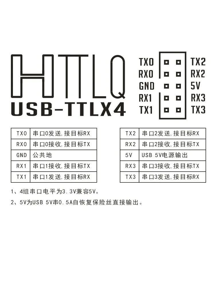 USB — двусторонний последовательный USB — 4-канальный последовательный USB — T-T-L Uart C-H342 CH344 (art.: 3920cb0bd45e2) - 3920cb0bd45e2