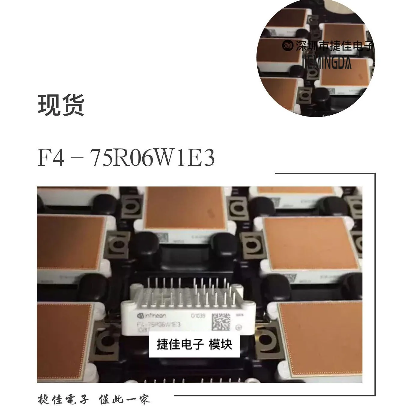 F4-150R12KS4 F4-30R06W1E3 F4-50R06W1E3 100% Новинка и оригинал
