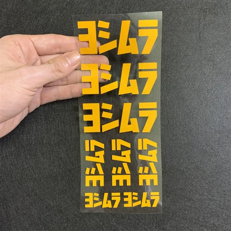 

Наклейка на мотоцикл наклейка на шлем, самокат, спонсорский амортизатор, наклейка, декоративные наклейки, водонепроницаемые для Yoshimura